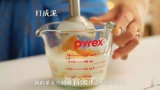 香芒酸奶杯的做法步骤:7