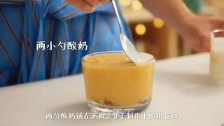 香芒酸奶杯的做法步骤:8