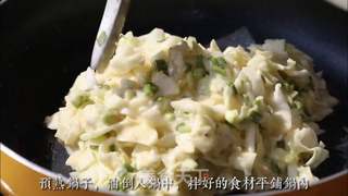 大阪烧的做法步骤:6