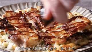 大阪烧的做法步骤:12