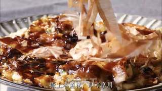 大阪烧的做法步骤:13