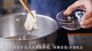高汤冷渍夏日蔬菜的做法步骤:2