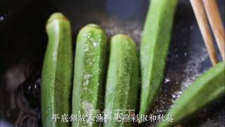 高汤冷渍夏日蔬菜的做法步骤:5