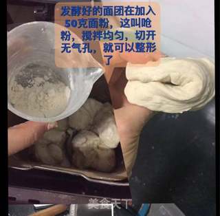 豆浆馒头的做法步骤:4