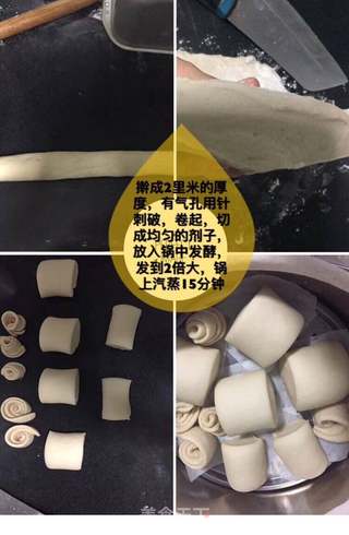 豆浆馒头的做法步骤:5