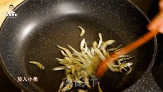 深夏时节,天气炎热,介绍一款爽口下饭的小菜-拌小根菜的做法步骤:10