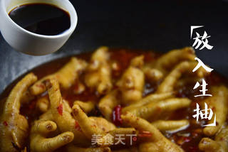 酱卤鸡爪的做法步骤:6