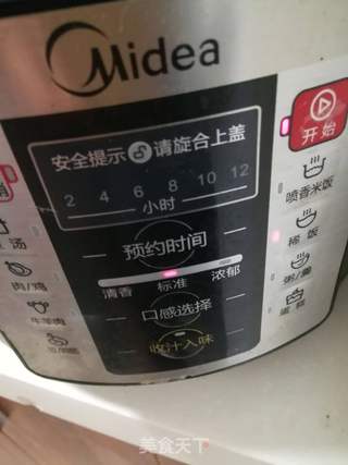 祛湿粥的做法步骤:6
