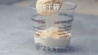 木糠杯的做法步骤:7