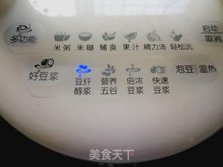 花生豆浆的做法步骤:7