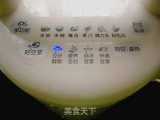 桂花莲子豆浆的做法步骤:8
