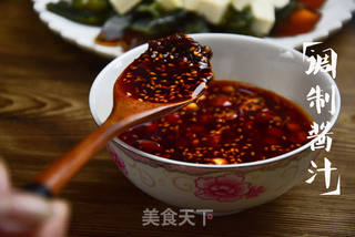 皮蛋拌豆腐的做法步骤:4