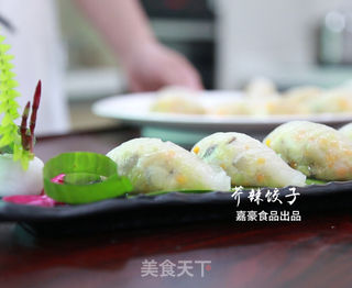 芥辣饺子的做法步骤:18