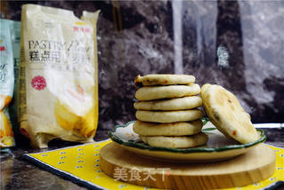 鲜香鱿鱼馅饼的做法步骤：10