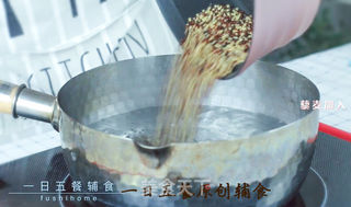 胡萝卜土豆藜麦糊的做法步骤:3