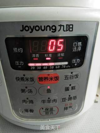 山药榚的做法步骤:2
