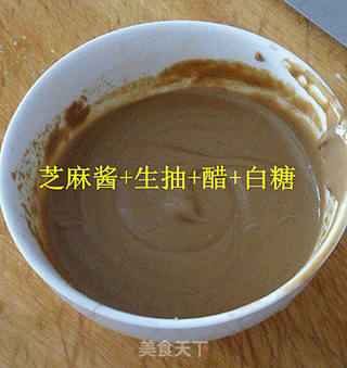 茄子——椒油麻酱拌时蔬的做法步骤:5