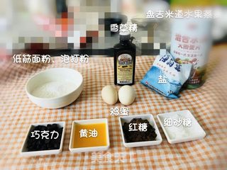 趣多多饼干的做法步骤：1