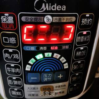 清补凉的做法步骤:6