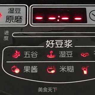 时蔬鸡肉米糊的做法步骤:8