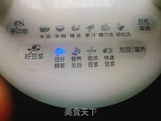 黑豆豆浆的做法步骤:6