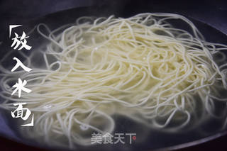 麻辣小面的做法步骤:2