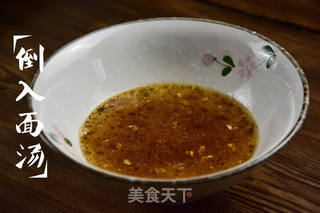 麻辣小面的做法步骤:3