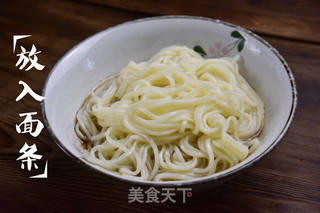 麻辣小面的做法步骤:4