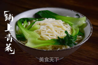 麻辣小面的做法步骤:5