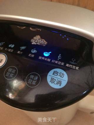 牛奶莲藕露的做法步骤:5