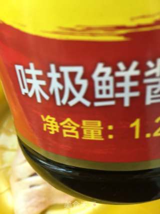 蚝油烤鸭腿(鸡翅)的做法步骤:2