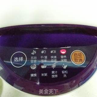 黑芝麻糊的做法步骤:5