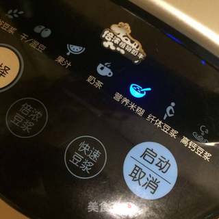 莲藕小米糊的做法步骤:6