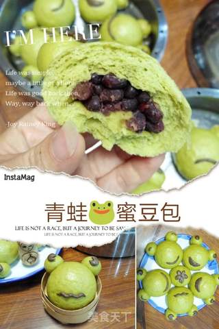 青蛙蜜豆包的做法步骤:12