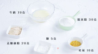桂花藕粉糕的做法步骤：1