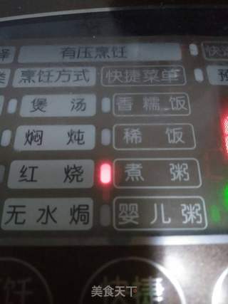 红薯小米粥的做法步骤:4