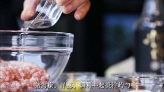 日式猪肉烧卖的做法步骤:2