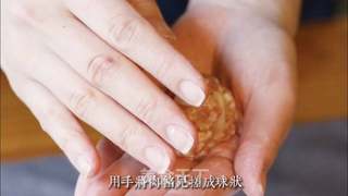 日式猪肉烧卖的做法步骤:5