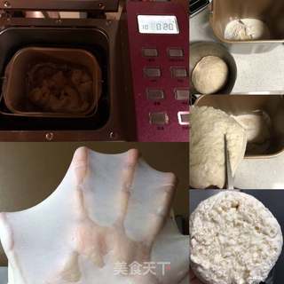 豹纹吐司-中种法的做法步骤:2