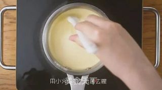 小黄人冰淇淋的做法步骤:4