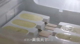 小黄人冰淇淋的做法步骤：10