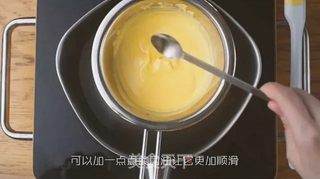 小黄人冰淇淋的做法步骤:11