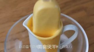 小黄人冰淇淋的做法步骤:12