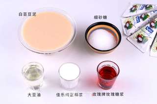 水晶玫瑰月饼的做法步骤:2