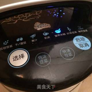 南瓜小米羹的做法步骤：4