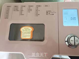 椰蓉面包的做法步骤:3