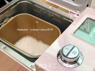 制作年糕(面包机版)的做法步骤:2