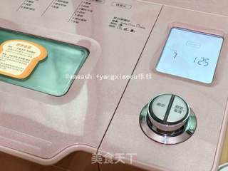 制作年糕(面包机版)的做法步骤:3