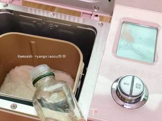 制作年糕(面包机版)的做法步骤:6