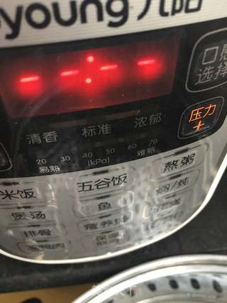 时蔬海参粥的做法步骤:3